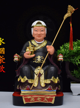 黑老太太神像黑姥姥妈妈树脂摆件