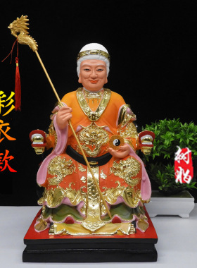 包邮无生老母树脂神像12老母姥姥像体12寸16无生圣母八卦老母摆件