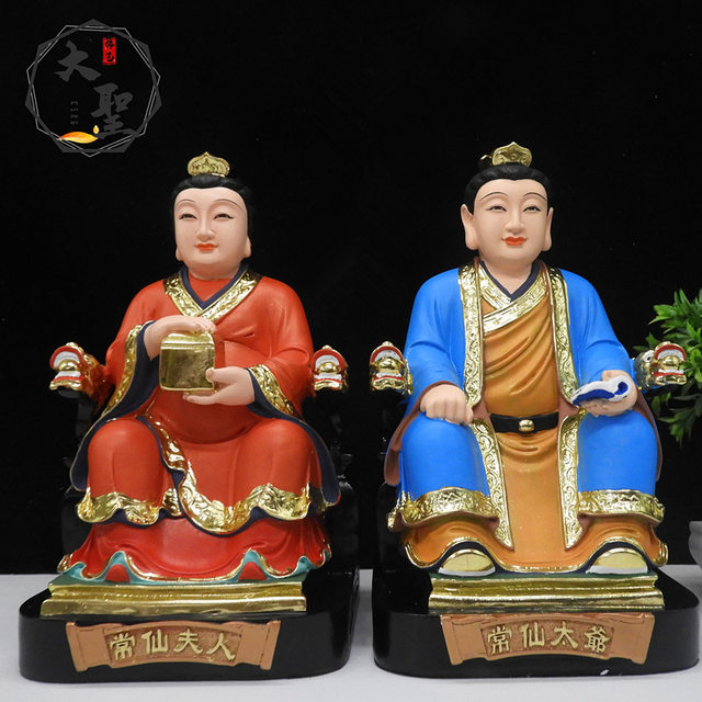 Hu Sanhuang Sanchang family resin statue 12 inches hall entrance