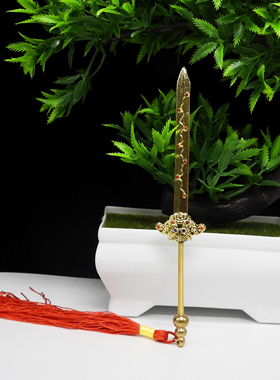 神像合金七星剑包邮