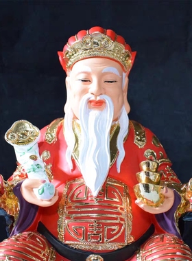 神像福佑居家镇宅保平安土地庙