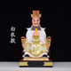 Dragon King resin statue of the Dragon King of the Four Seas 12-inch ornament