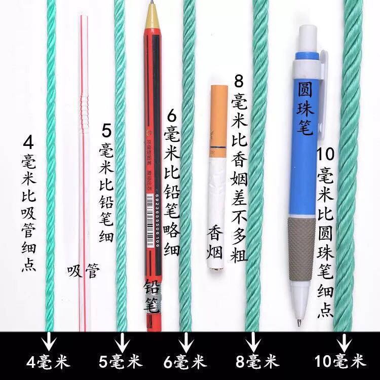 绳子捆绑绳尼龙绳子耐磨晾衣绳户外货车聚乙烯塑料绳晒被手工编织