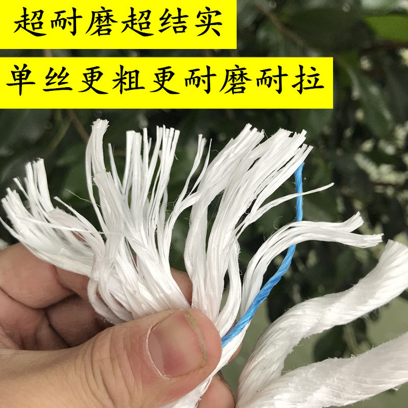捆绑绳打包绳拉绑货绳子耐磨尼龙亚麻绳绳子清粪机用绳广告塑料绳_虎窝淘