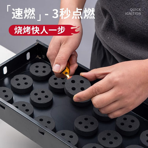 速燃炭烧烤碳果木炭室内家用无烟碳户外围炉煮茶炭块点火引火竹炭 - 图1