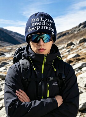 冷帽男款登山帽2026新款秋冬季户外川西旅游大头围防风针织毛线帽