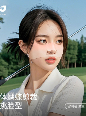 探界者夏季新款高尔夫防晒面罩户外运动骑行遮阳防紫外线透气凉感