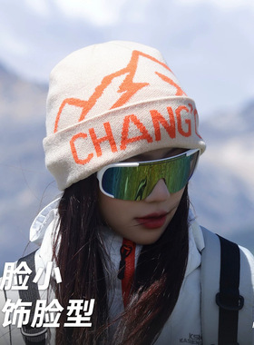 探界者针织帽子女2026冬季户外登山防风保暖毛线帽显脸小滑雪冷帽