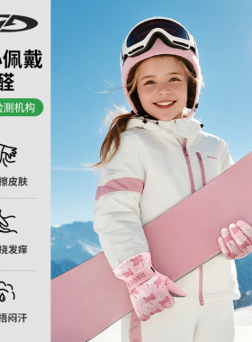 者儿童滑雪手套秋冬季加绒加厚防滑防水防寒保暖户外玩雪防冻DRST
