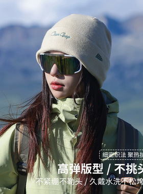 户外保暖登山针织帽子女秋冬季徒步冷帽男毛线帽防风寒护耳2026新