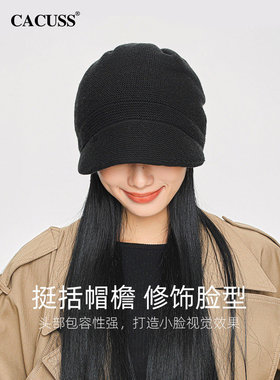CACUSS大头围毛线帽女堆堆帽保暖针织帽子秋冬大头围显脸小时尚潮