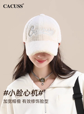 CACUSS仿羊羔绒保暖棒球帽大头围