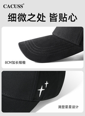 CACUSS秋冬大头宽檐防晒棒球帽