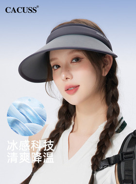 CACUSS空顶发箍防晒帽大檐抗UV