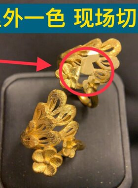 沙金戒指女款不掉色拉丝镂空仿真凤尾可调节戒子可水洗里外一色84