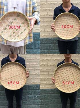 竹编圆簸箕无孔竹筛子家用晾晒网竹制品竹匾绘画装饰舞蹈道具包邮