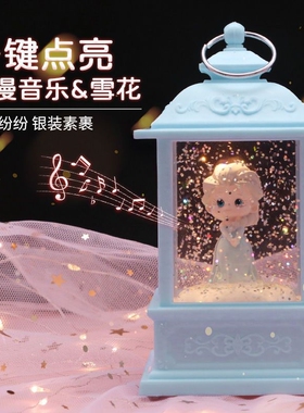 初中生女孩礼物爱莎公主城堡马车水晶球音乐盒少女心八音盒卧室摆