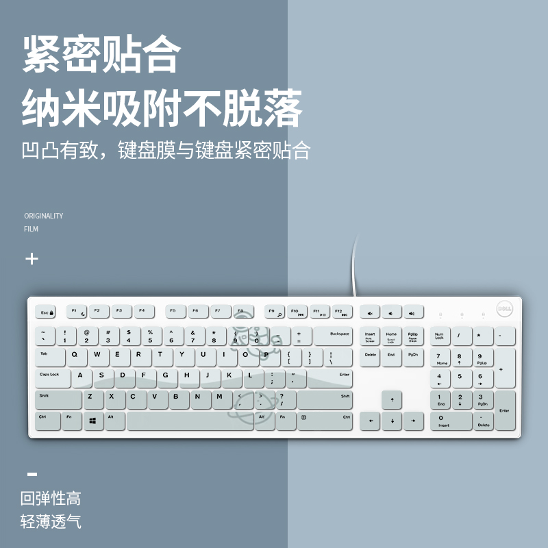 适用于戴尔（DELL）KB216 键盘 有线 台式机电脑全尺寸键盘保护膜 - 图0