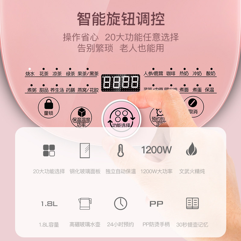  荣事达苏拉密养生壶/煎药壶