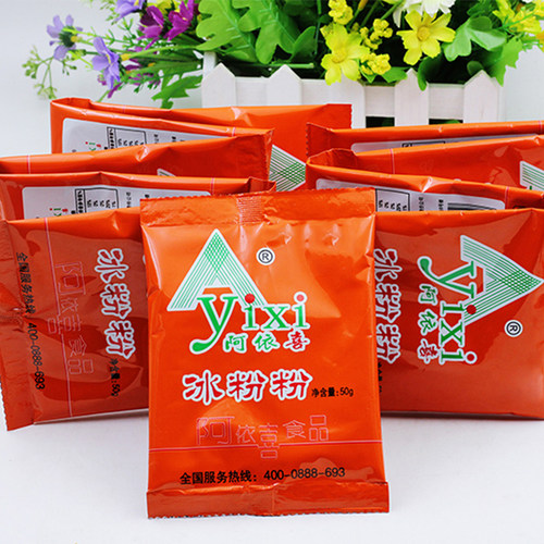 阿依郎阿依喜冰粉粉原味50g*50四川特产商用白凉粉冰粉原料包邮 - 图3