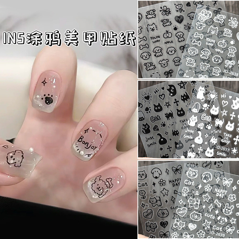 网红美甲贴纸涂鸦风可爱黑白色小猫小狗ins甜酷卡通DIY美甲指甲贴,淘宝优惠券,粉丝福利购,淘宝优惠卷