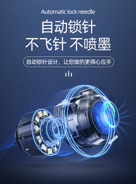 正品纹绣野生线条雅阁工身机器