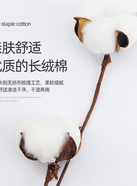 纹绣加厚棉片不掉絮美容院专用