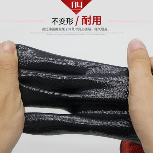 星宇手套劳保528正品N518耐磨加厚透气耐油工地干活工作橡胶丁腈 - 图1