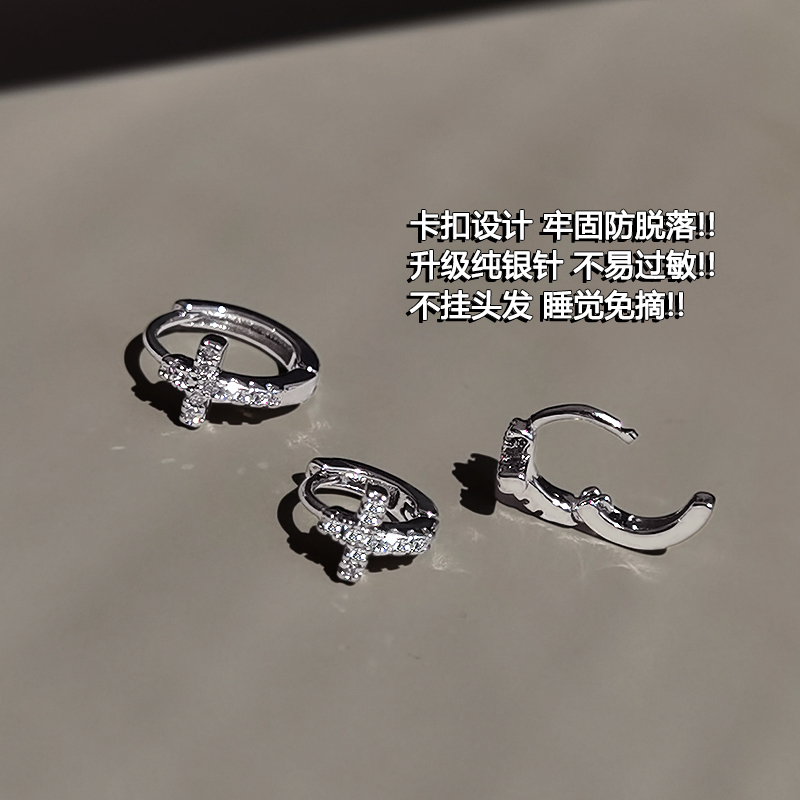 超闪镶钻十字架耳骨环女纯银针养耳洞边缘耳骨钉小耳圈耳扣耳环 - 图0
