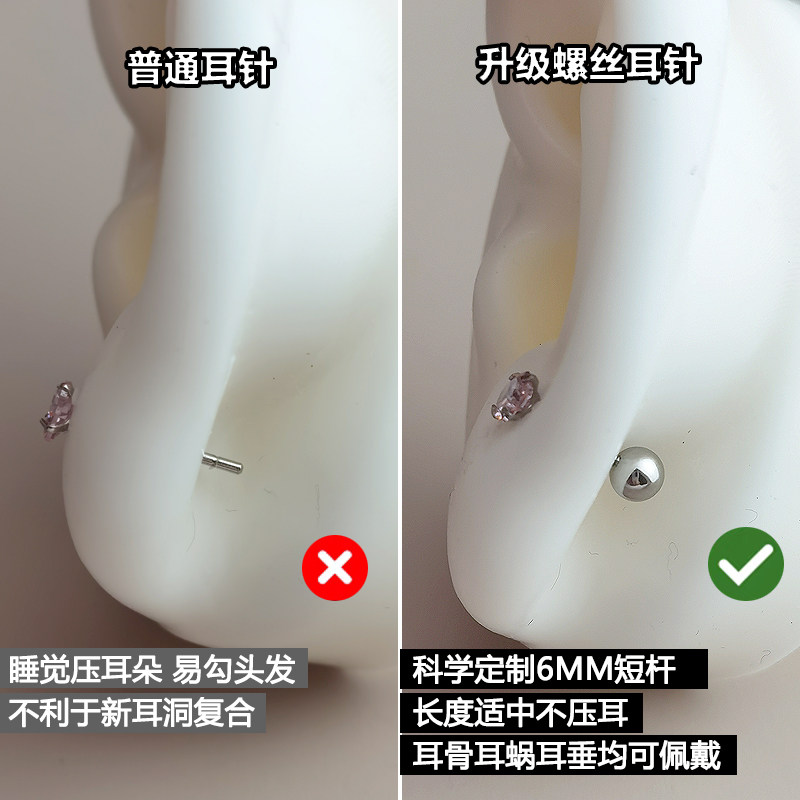 超闪迷你锆石小耳钉纯银针女生高级感精致小巧耳饰养耳洞耳骨钉,淘宝优惠券,粉丝福利购,淘宝优惠卷