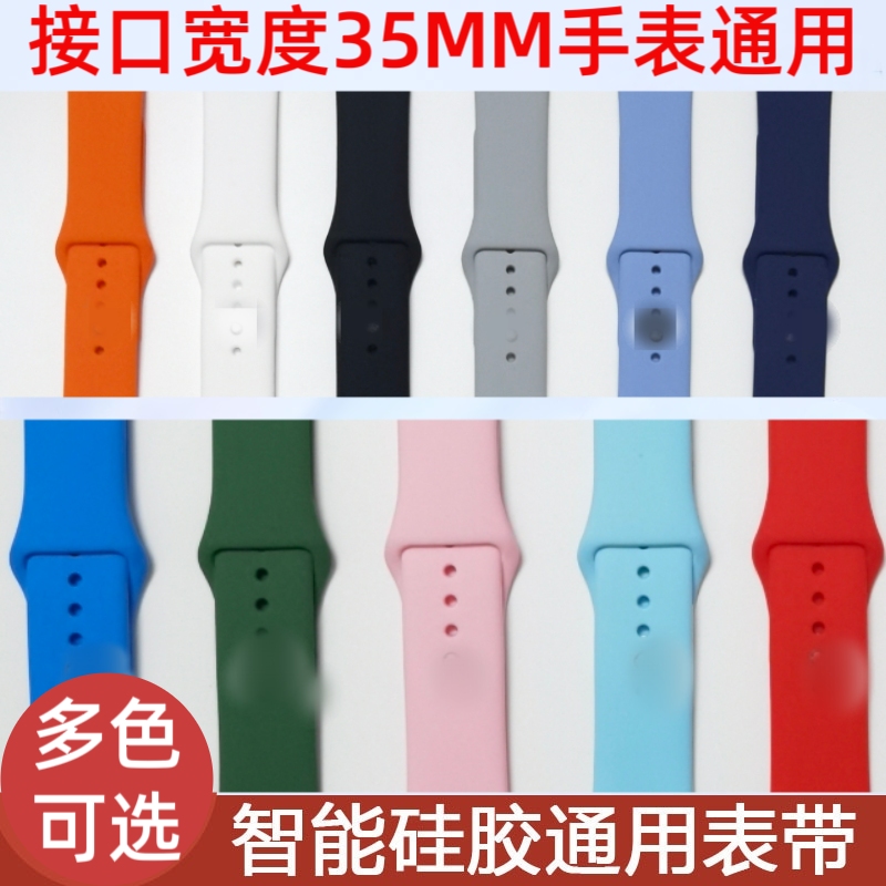 适用华强北S7智能手表表带HW57米兰尼龙回环DT200pro硅胶带44简约 - 图1