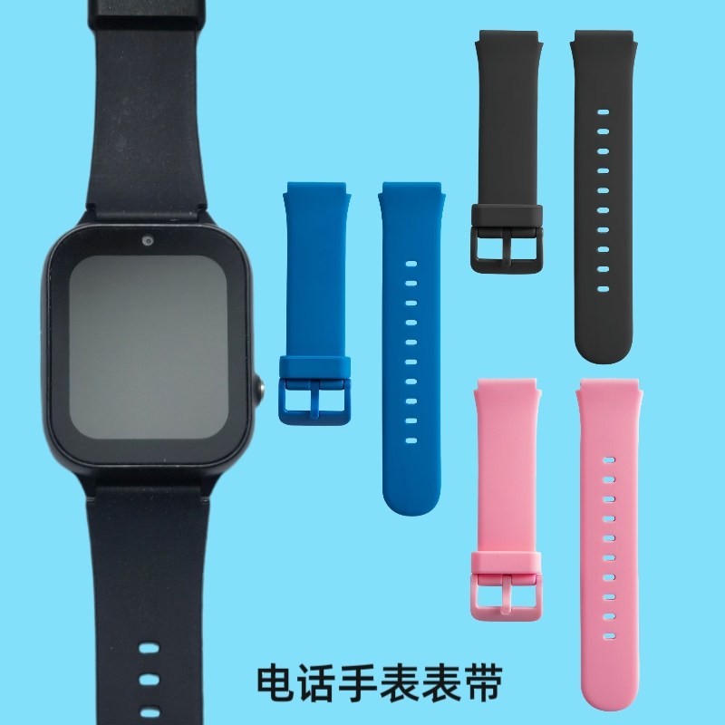 适用联想来酷A1/A1S儿童手表表带通用20MM儿童电话电话手表带A93,淘宝优惠券,粉丝福利购,淘宝优惠卷