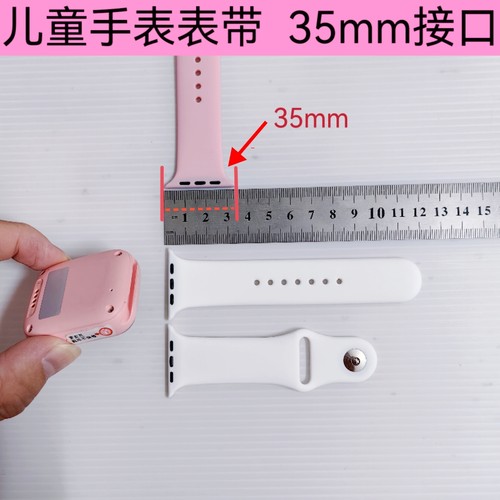 适用子藤园D3/微卫士Y09/手表表带好记星A90守护佳F6软硅胶表链腕 - 图2