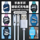 Children's phone watch touch screen external watch AW34 screen replacement charging cable XG-SW