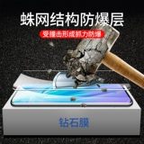 Подходит для пленки Vivonex3 Steel Tension Film Nex3s