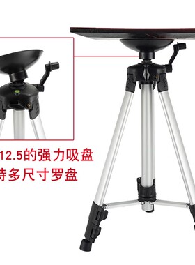 通用罗盘支架三角架全铝消磁避磁