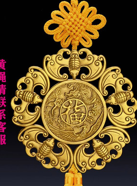 精工款铜五福临门挂件横梁压顶