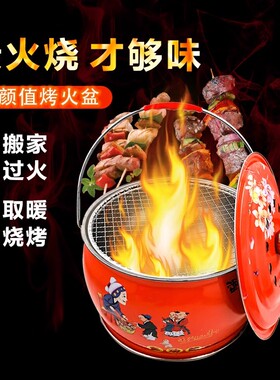 专用乔迁新居火盆搬家入宅仪式