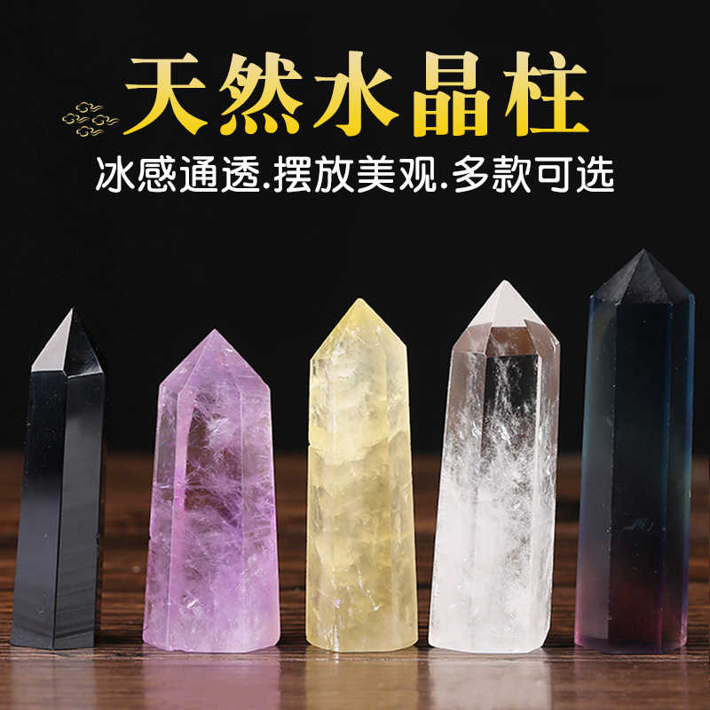 白水晶双尖柱 新人首单立减十元 22年7月 淘宝海外