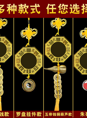 【免保养不氧化】八卦镜凸镜