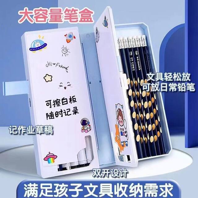 Cute multifunctional pencil case bookshelves pen case double storage box elementary school boy and girl