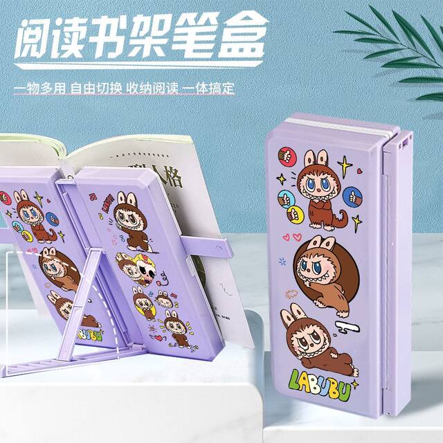 Cute multifunctional pencil case bookshelves pen case double storage box elementary school boy and girl