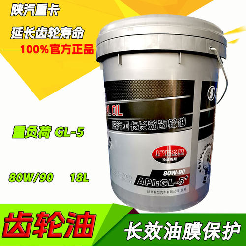 陕汽专用机油国六F3000新M3000X3000 15W-40长效国五发动机油18L - 图2