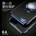 Oppor9s vỏ điện thoại di động nam và nữ thủy triều r9 bao gồm tất cả chống vỡ r9splus vỏ mềm r9sk trong suốt bảo vệ tay áo r9plus siêu mỏng thời trang tm đỏ đơn giản với vòng dây treo cổ - Nhẫn nhẫn titan Nhẫn