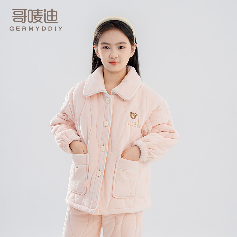 女童冬季三层夹棉睡衣加绒加厚款女中大童翻领澳毛保暖家居服套装,淘宝优惠券,粉丝福利购,淘宝优惠卷