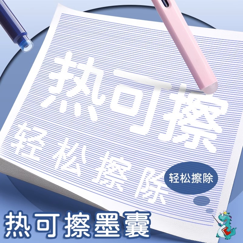 晨光热可擦墨囊钢笔3.4mm可替换可擦晶蓝小学生专用蓝黑色墨水墨胆三年级专用直液式墨蓝刚笔通用儿童练字 - 图0