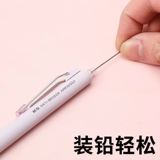 Ченгуанг автоматический карандаш постоянный ядро ​​0,7 Специальная высокая гравитационная центр сердца в центре гравита