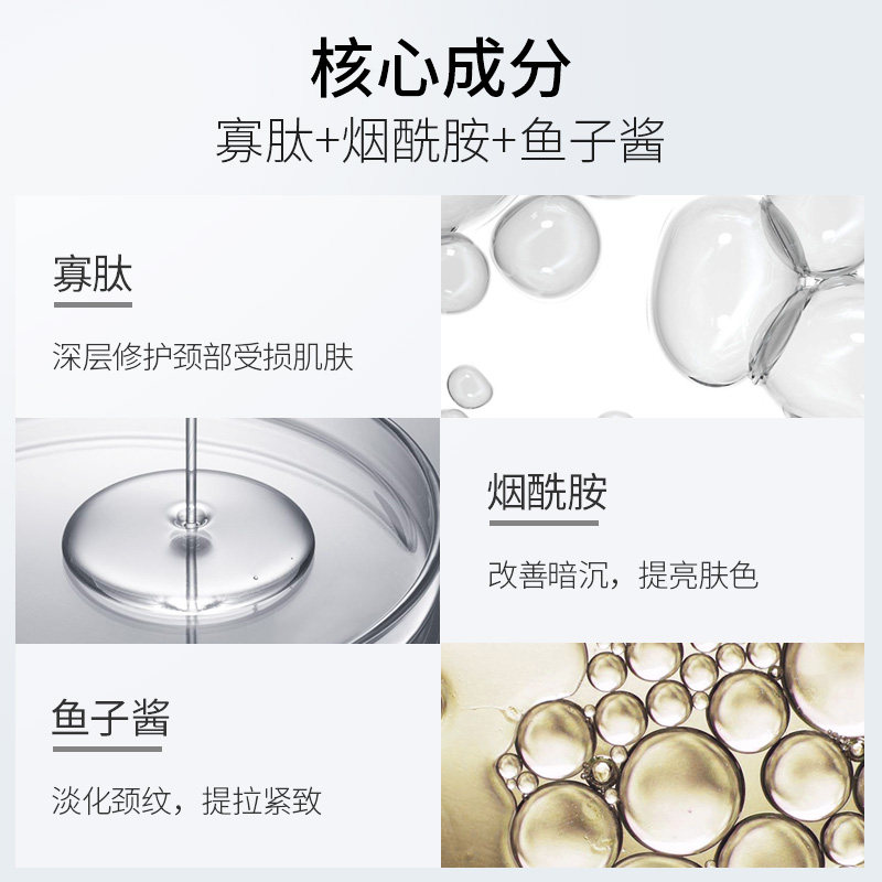 bols葆丽匙六胜肽美提拉紧致去颈霜 葆丽匙化妆品颈霜