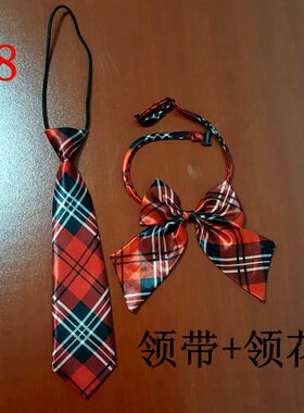 儿童韩版小学生演出舞蹈校服领带