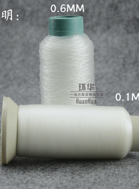 领标线隐形线撬边线风筝线鱼丝线